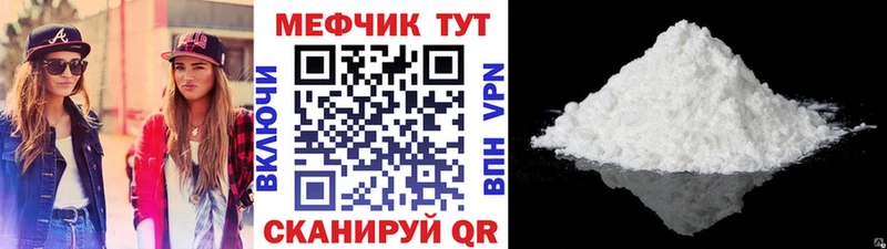 Наркошоп купить ГАШ  Марихуана  APVP  Меф мяу мяу  Тихвин