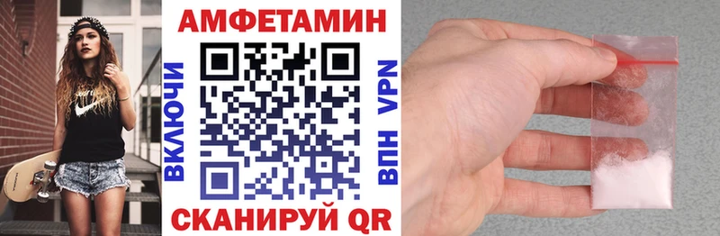 АМФ 98%  Купить  Тихвин 