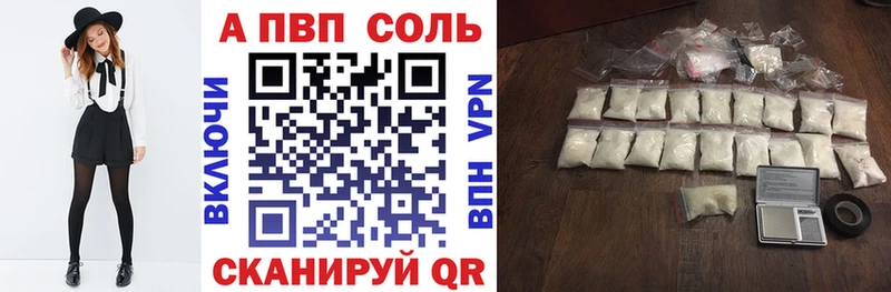 Купить  Тихвин  Альфа ПВП СК КРИС 