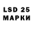 LSD-25 экстази ecstasy BIGGCED1,Ronald Bruner