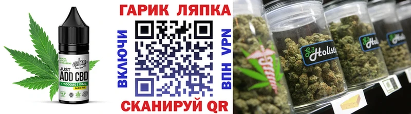 Cannafood марихуана  Купить закладки  Тихвин 