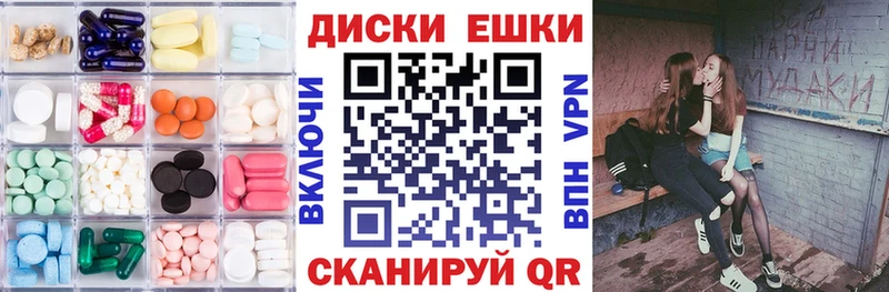 Экстази Дубай  Купить где  Тихвин 