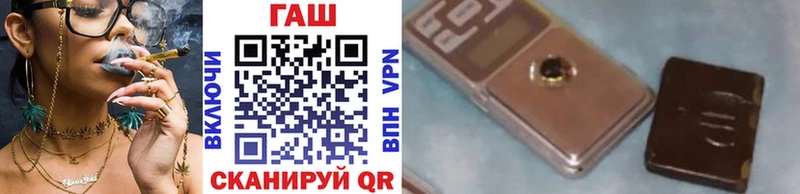 Купить где  Тихвин  ГАШИШ hashish 