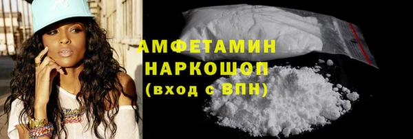 прущий лед Карпинск