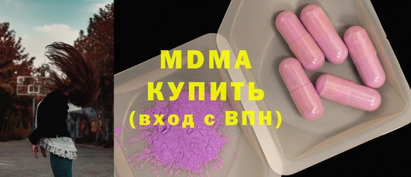 прущий лед Карпинск