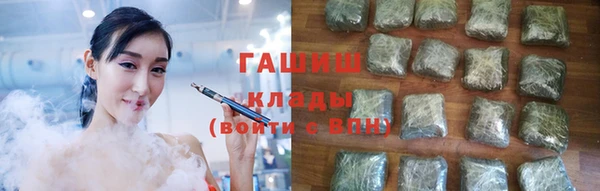 MDMA Касимов