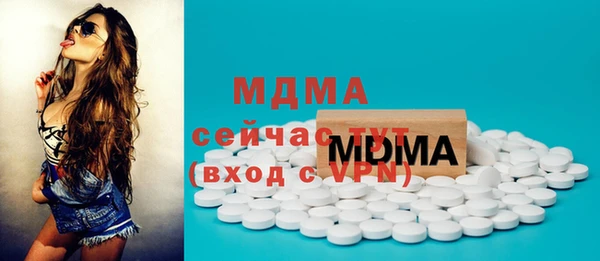 MDMA Касимов