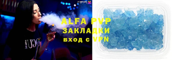 прущий лед Карпинск