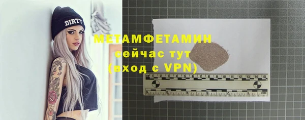 прущий лед Карпинск