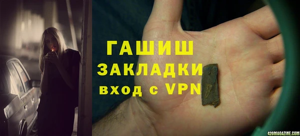MDMA Касимов