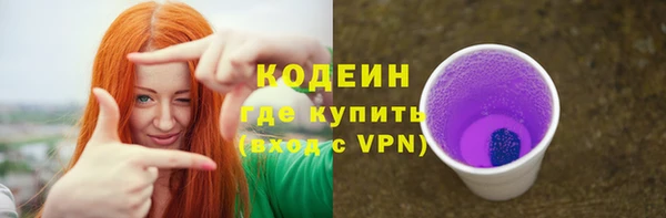 прущий лед Карпинск