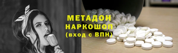 MDMA Касимов