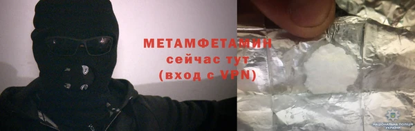 прущий лед Карпинск