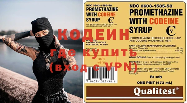прущий лед Карпинск