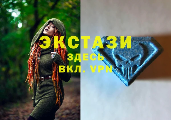 прущий лед Карпинск