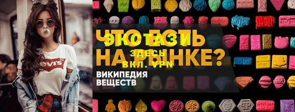 MDMA Касимов