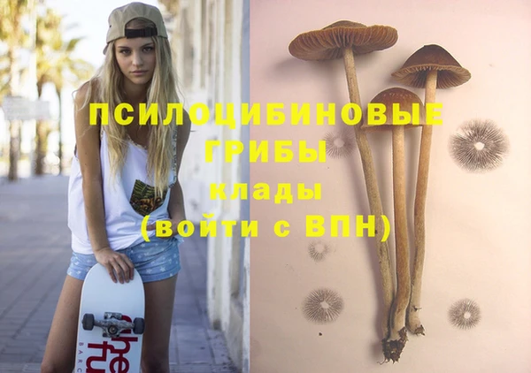 MDMA Касимов