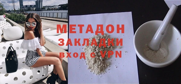 MDMA Касимов