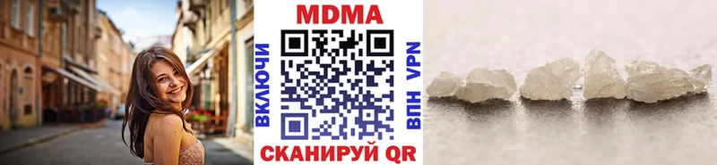 Купить закладки  Тихвин  MDMA молли 