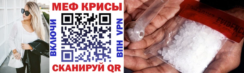 МЕФ мука Тихвин