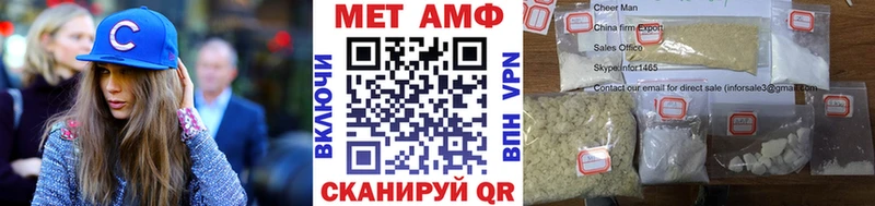 Метамфетамин кристалл  Купить  Тихвин 