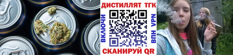 ТГК Wax  Купить  Тихвин 