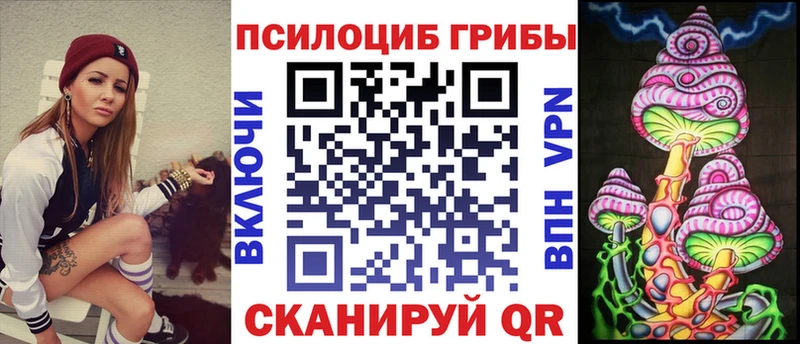 Галлюциногенные грибы Magic Shrooms  Купить  Тихвин 